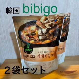  bibigo カムジャタン　２袋セット(レトルト食品)