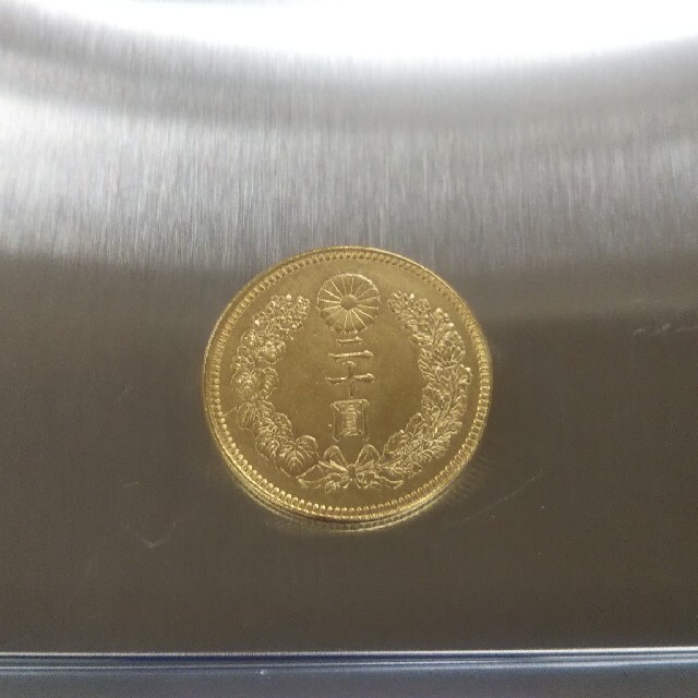古銭  新二十圓金貨  昭和七年  約１６,７g