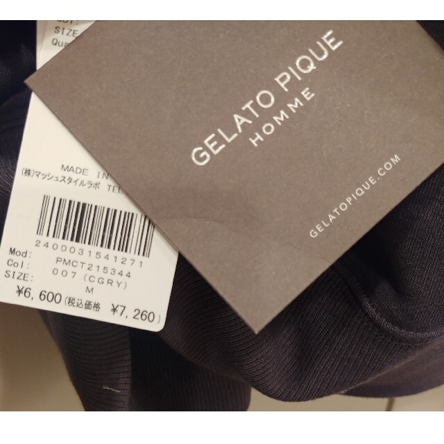 gelato pique - 新品未使用!ジェラピケ スウェット上下セットの gelato pique - 新品未使用!ジェラピケ スウェット上下セットの