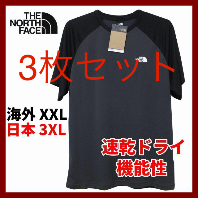 ノースフェイス 半袖Tシャツ 速乾吸汗ドライ TANKEN 黒 XXLサイズポリエステル100％サイズ