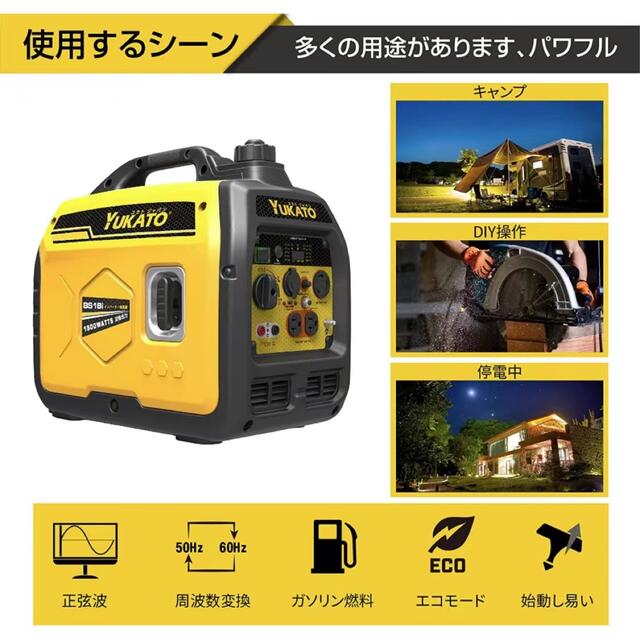 インバーター発電機 高性能 定格出力3.0kVA 50Hz/60Hz21.5kg