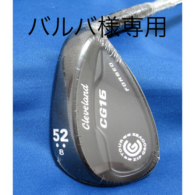 Cleveland Golf(クリーブランドゴルフ)の新品　クリーブランド　CG16 フォージドウェッジ スポーツ/アウトドアのゴルフ(クラブ)の商品写真