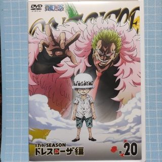 シュウエイシャ(集英社)のaki様専用DVD ONE PIECE 17th ドレスローザ編 R-20＆21(アニメ)