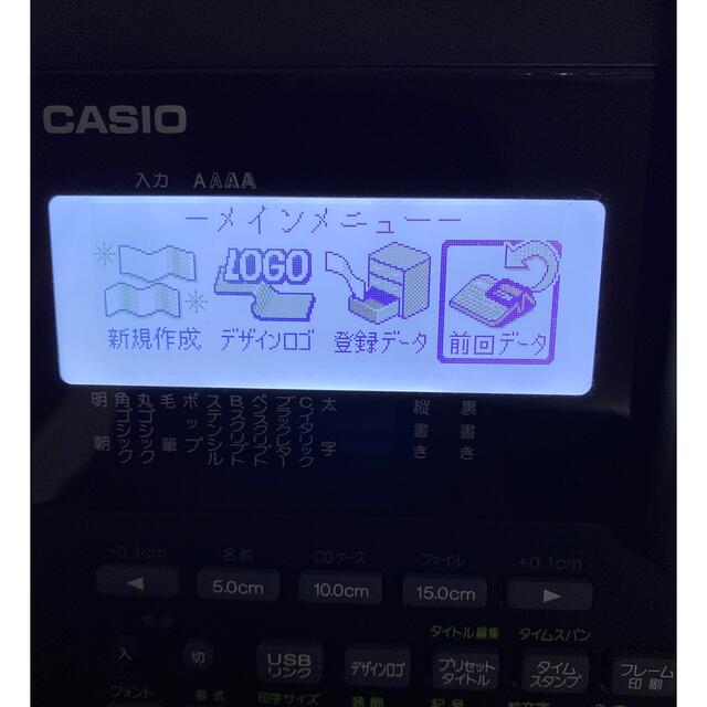 カシオ ネームランド KL-V460 CASIO オフィス用品一般