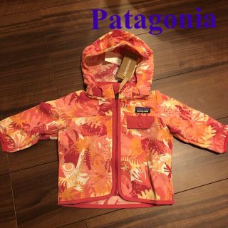 パタゴニア(patagonia)の《新品タグ付》Patagonia ベビー　バギーズ　ジャケット(ジャケット/コート)