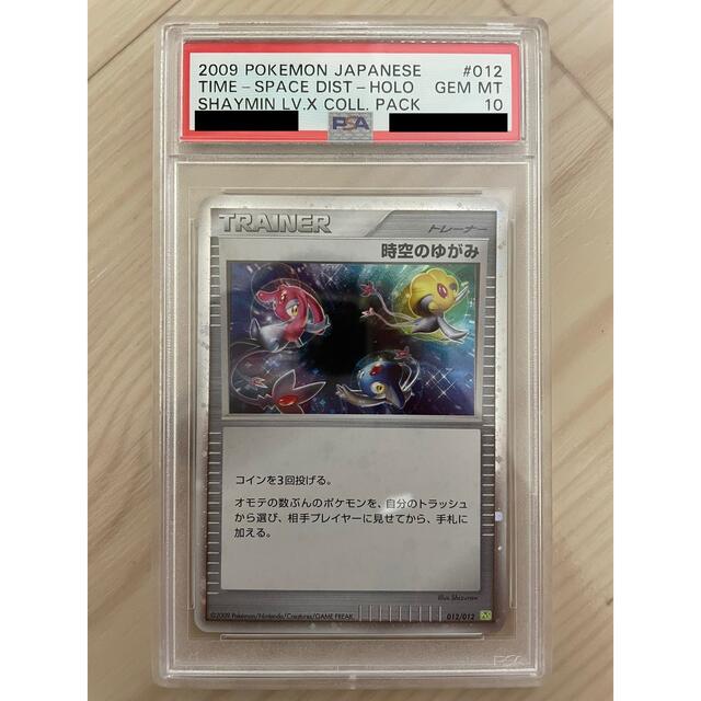 PSA10 クロバット HOLO 1ED LEGEND グレート ポケモンカード