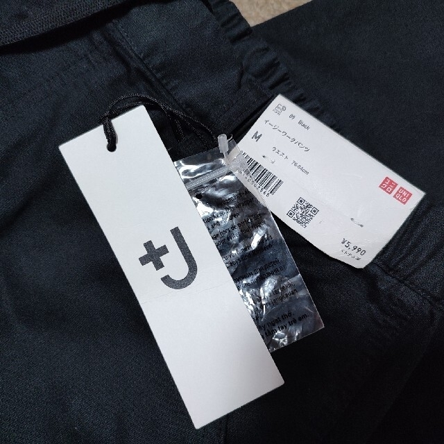 イージーワークパンツ UNIQLO　+J　ブラック　M