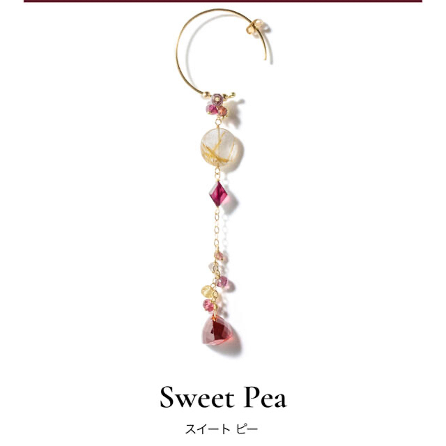 Sweet Pea スイートピー フープ　ピアス　最終値下げ