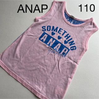 アナップキッズ(ANAP Kids)のアナップ タンクトップ (Tシャツ/カットソー)