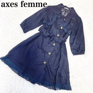 アクシーズファム(axes femme)のアクシーズファム5部丈ひざ丈ワンピースウエストリボン　スプリングコートにも‼︎ (ひざ丈ワンピース)