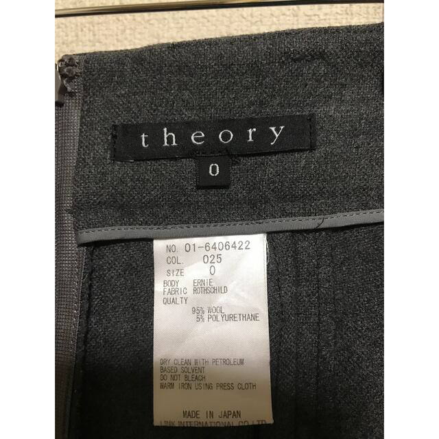 theory(セオリー)のtheory セオリー　キュロット ワイドパンツ ガウチョパンツ レディースのパンツ(キュロット)の商品写真