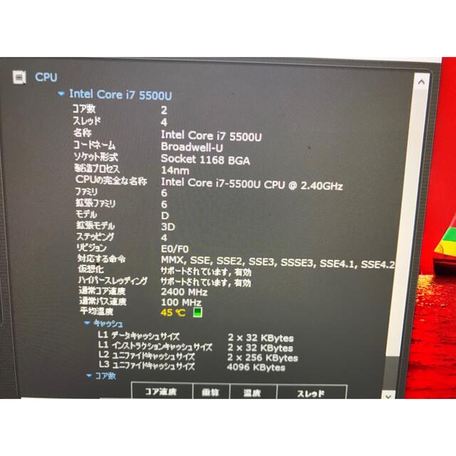 TOSHIBA 東芝/Corei7/SSD480GB/Win10/Office