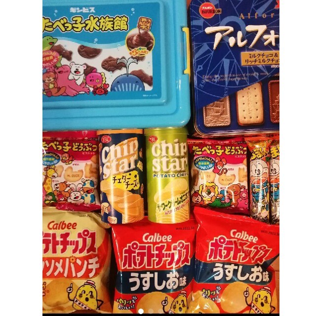 高評価なギフト 激安 お菓子詰め合わせ・お菓子セット ポテトチップスクリスプ・たべっ子どうぶつ… - 菓子 - www.smithsfalls.ca 高評価なギフト 激安 お菓子詰め合わせ・お菓子セット ポテトチップスクリスプ・たべっ子どうぶつ… - 菓子 - www.smithsfalls.ca