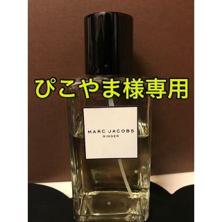 マークジェイコブス(MARC JACOBS)のマークジェイコブス ★ スプラッシュ オードトワレ ジンジャー  300ml(ユニセックス)