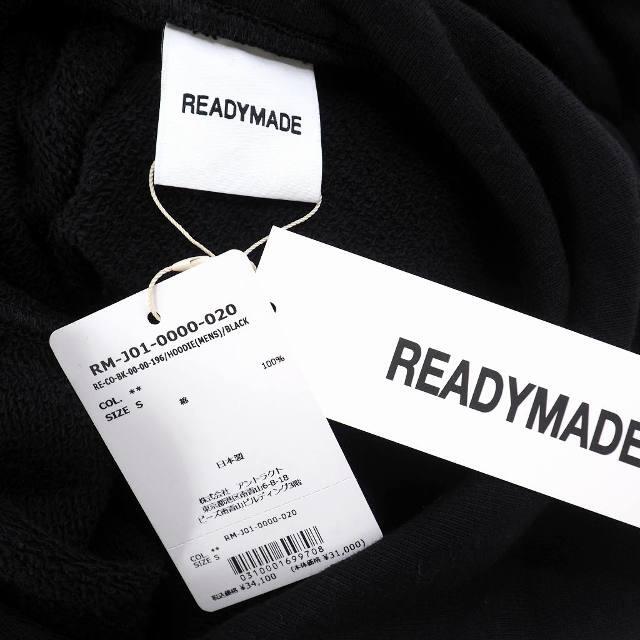 レディメイド　READYMADE PIONCHAM SWEAT HOODIE ス