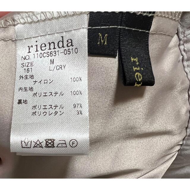 rienda(リエンダ)のrienda ボリュームチュールマキシスカート ピンク レディースのスカート(ロングスカート)の商品写真