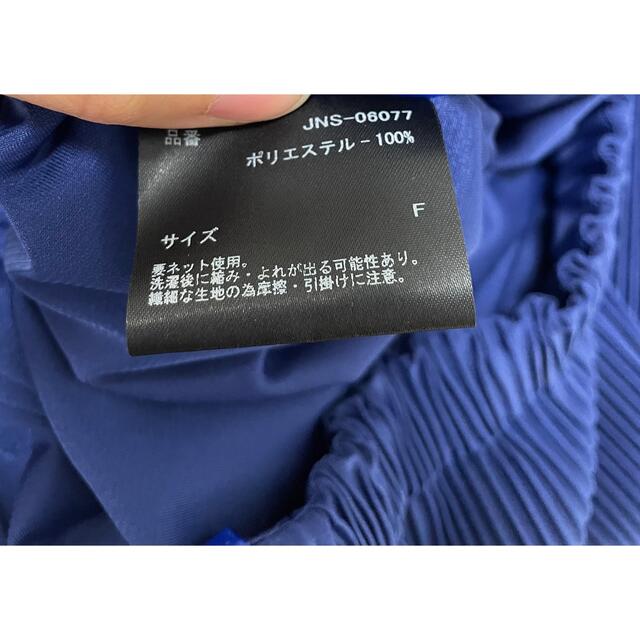 jens UNDER PANTALOON BLUE 7