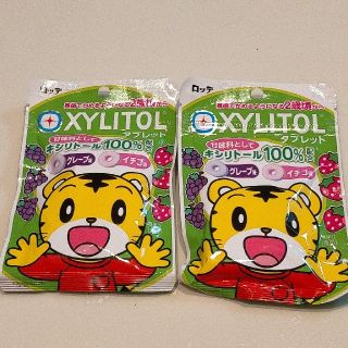 キシリトール　タブレット　しまじろう(口臭防止/エチケット用品)