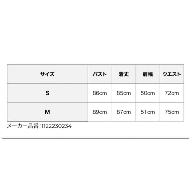 eimy istoire(エイミーイストワール)のエイミーイストワール　ツイードワンピース レディースのワンピース(ミニワンピース)の商品写真