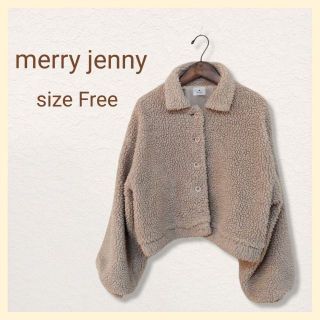 メリージェニー(merry jenny)の♡merry jenny　メリージェニー　ドロップショルダー　ボアジャケット(その他)