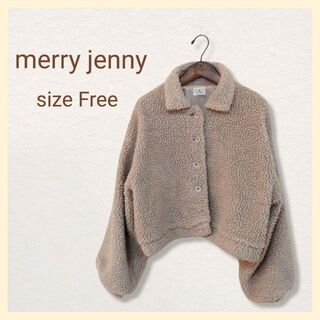 メリージェニー(merry jenny)の♡merry jenny　メリージェニー　ドロップショルダー　ボアジャケット(その他)
