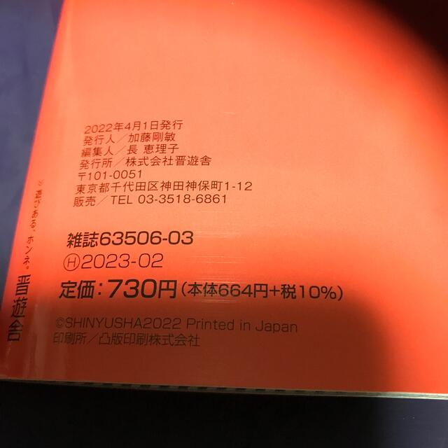 捨てる！お片付けの超ベストアイディア エンタメ/ホビーの本(住まい/暮らし/子育て)の商品写真