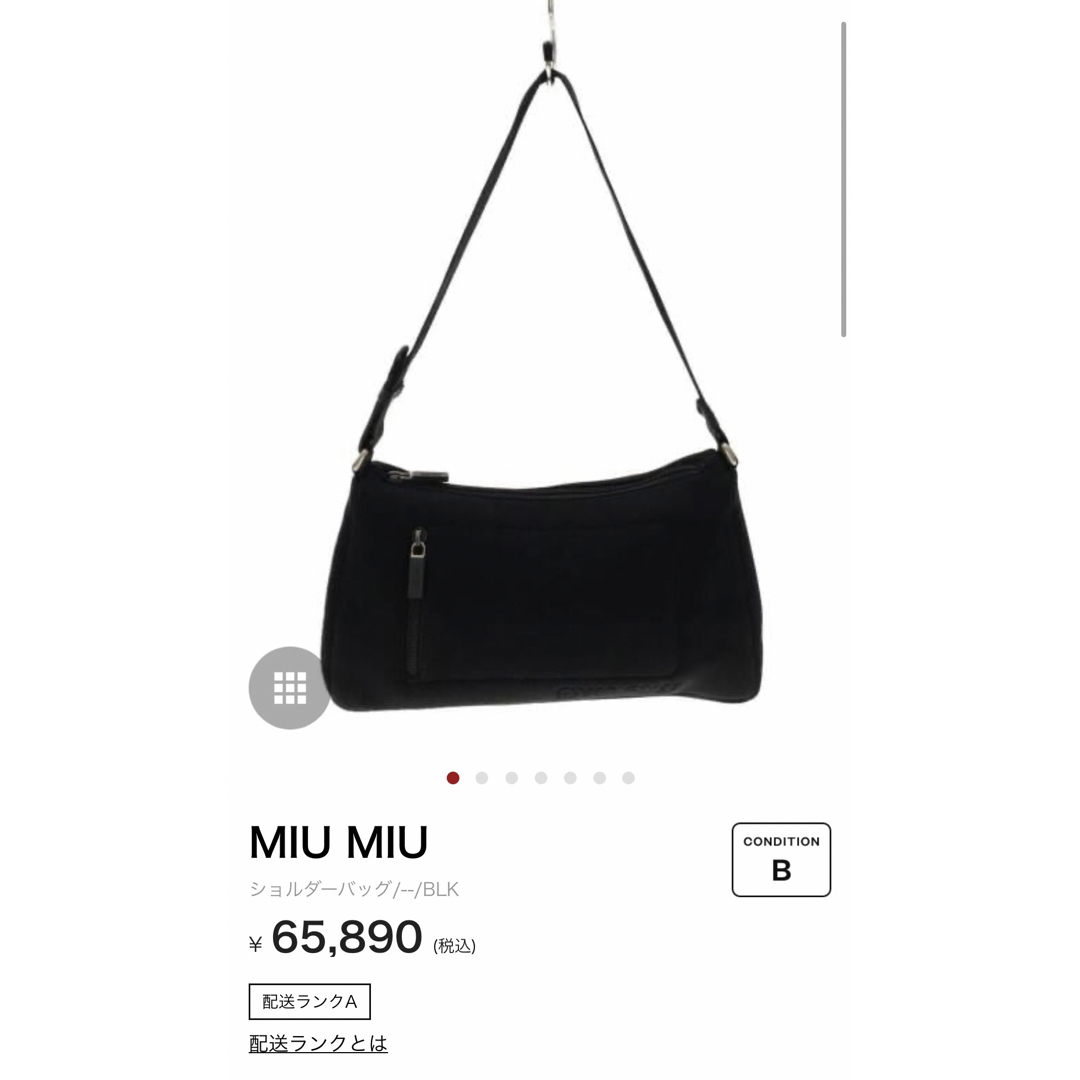 miu miu archive shoulder bag