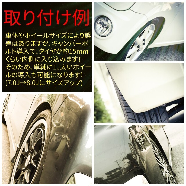 店舗良い J-LINE製 キャンバーボルト 鬼キャンタイプ atak.com.br 店舗良い J-LINE製 キャンバーボルト 鬼キャンタイプ atak.com.br