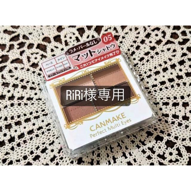 CANMAKE アイシャドウ