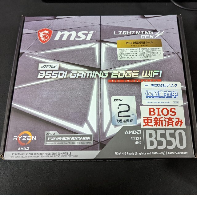 MSI B550I GAMING EDGE WIFI スマホ/家電/カメラのPC/タブレット(PCパーツ)の商品写真