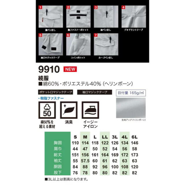 SOWA(ソウワ)のSOWA 長袖つなぎ　M  アーミー(カーキ) メンズのメンズ その他(その他)の商品写真