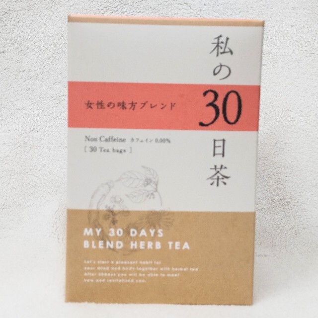 生活の木(セイカツノキ)の生活の木 私の30日茶 女性の味方ブレンド 30包　新品 食品/飲料/酒の健康食品(健康茶)の商品写真