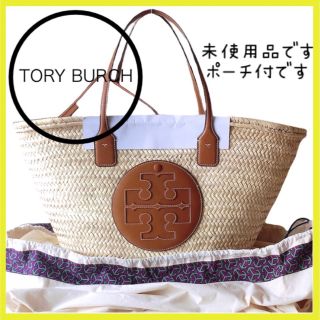 トリーバーチ(Tory Burch)のトリーバーチ　バッグ　カゴバッグ　ショルダーバッグ　トート　ストロー　美品　A4(トートバッグ)