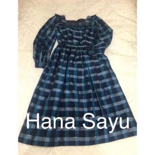 美品☆Hana Sayuドレス ワンピース(ひざ丈ワンピース)