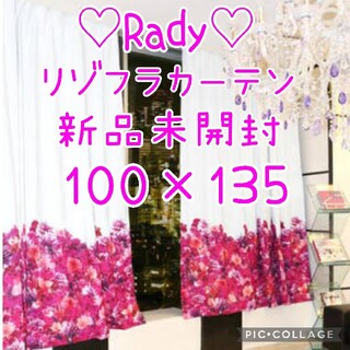 Rady - Rady レインボーマットの通販｜ラクマ