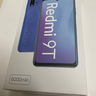 アンドロイド(ANDROID)のXiaomi Redmi 9T 4G/128G グレー新品未使用　(スマートフォン本体)