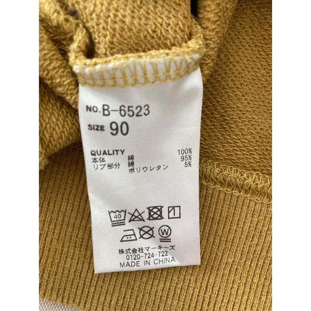 MARKEY'S(マーキーズ)のマーキーズ　キッズ　パーカー　カレッジロゴ　マスタード　90 キッズ/ベビー/マタニティのキッズ服男の子用(90cm~)(ジャケット/上着)の商品写真