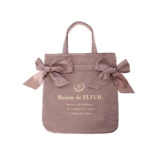 メゾンドフルール(Maison de FLEUR)のMaison de FLEUR トートバッグ 最安値(トートバッグ)