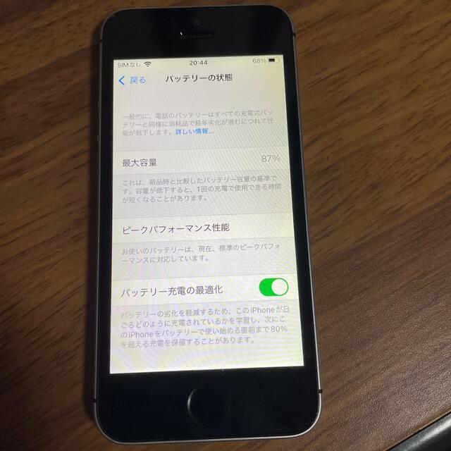 iPhone SE SIMフリー　64Gボタン類