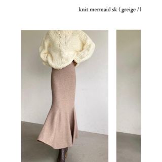 celon ♡ knit mermaid skirt(ロングスカート)