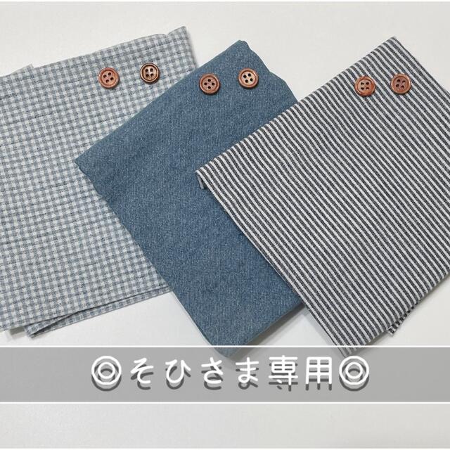 ????3/19◎そひさま専用◎ちびぬい  服 サロペット３セット