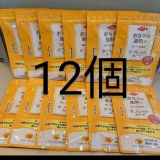 タイショウセイヤク(大正製薬)のおなかの脂肪が気になる方のタブレット　12個セット(ダイエット食品)