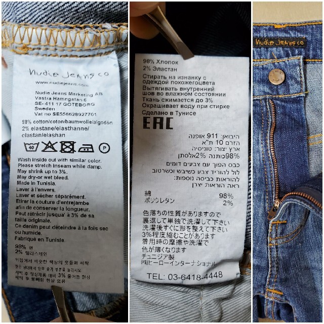 Nudie Jeans(ヌーディジーンズ)のNudie Jeans THIN FINN Worn In Ecru W30 メンズのパンツ(デニム/ジーンズ)の商品写真