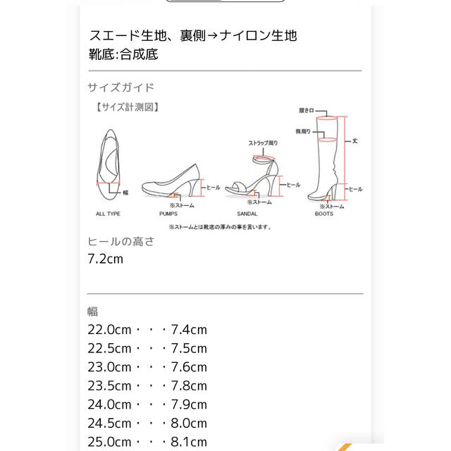 ORiental TRaffic(オリエンタルトラフィック)のoriental traffic スエードポインテッドトゥヒールパンプス レディースの靴/シューズ(ハイヒール/パンプス)の商品写真