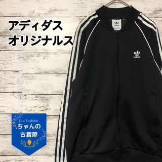ホットセール 90s アディダスオリジナルス ジャージ メンズL サイド
