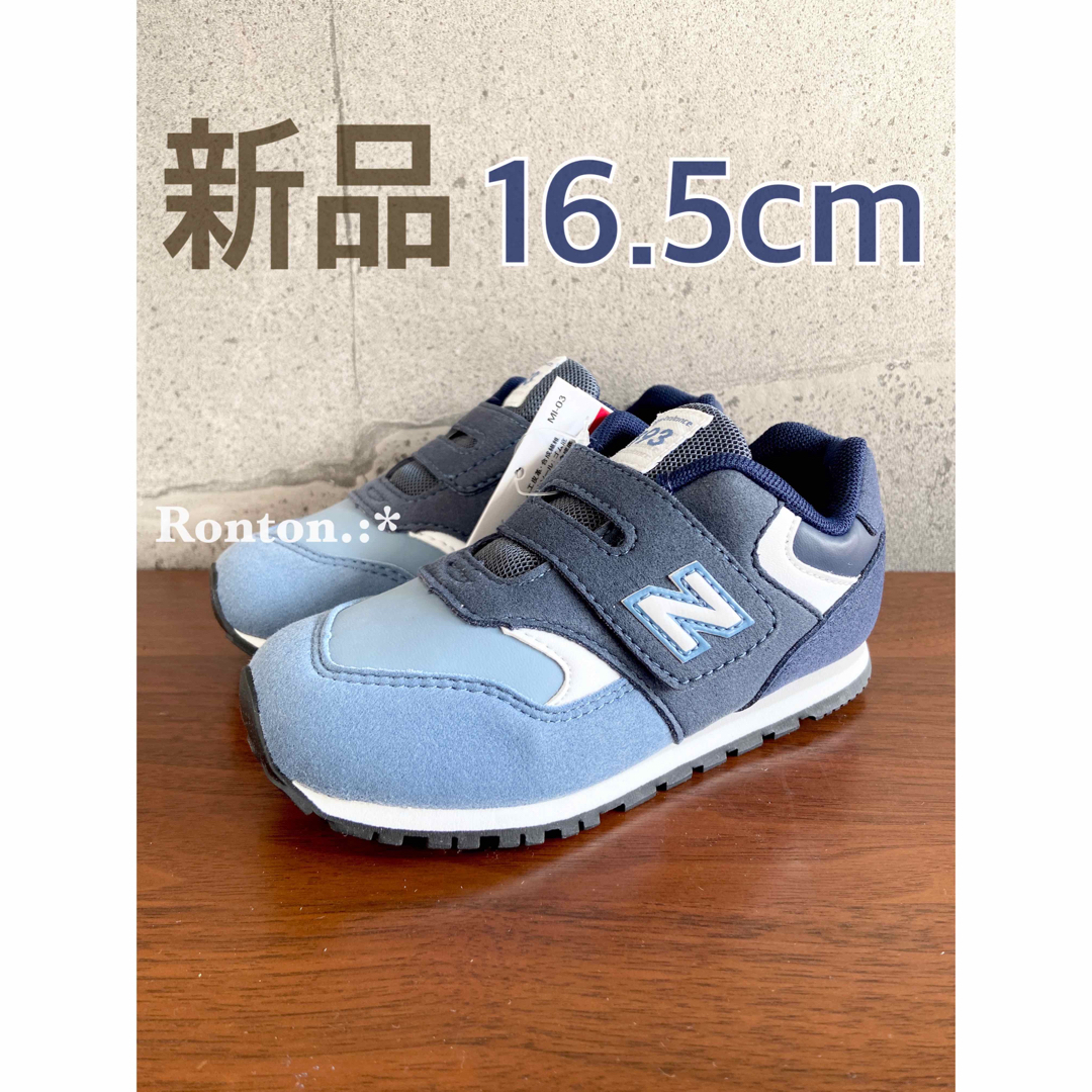 【新品】14センチ ネオン×グリーン ニューバランス スニーカー キッズ | フリマアプリ ラクマ 【新品】14センチ ネオン×グリーン ニューバランス スニーカー キッズ | フリマアプリ ラクマ