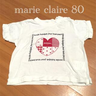 マリクレール(Marie Claire)のマリクレール　Tシャツ　ベビー(Ｔシャツ)