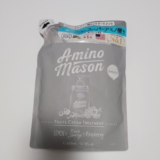 Amino Mason(アミノメイソン) トリートメント 詰め替え 400ml(トリートメント)