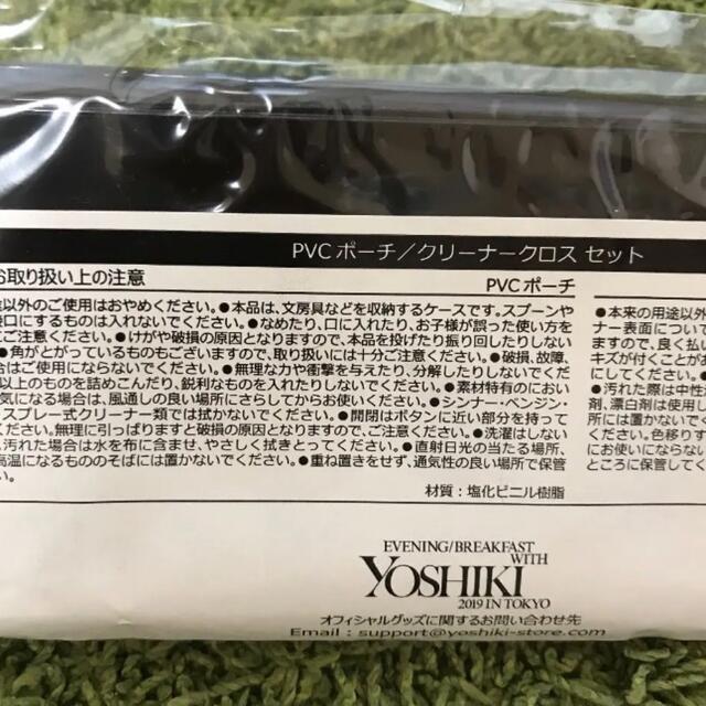 YOSHIKI PCVポーチ　ディナーショー エンタメ/ホビーのタレントグッズ(ミュージシャン)の商品写真
