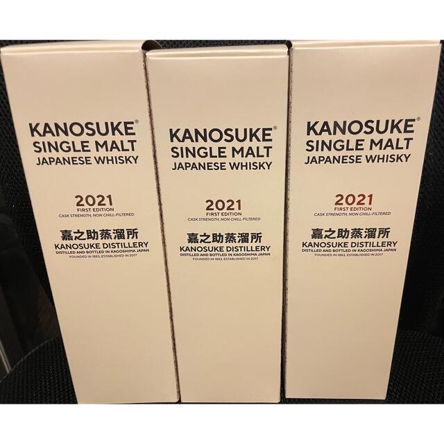 KANOSUKE 嘉之介　First Edition食品/飲料/酒